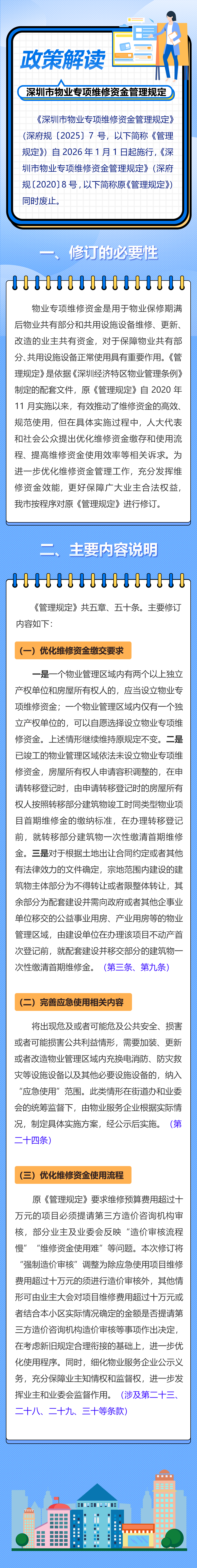 图解.jpg