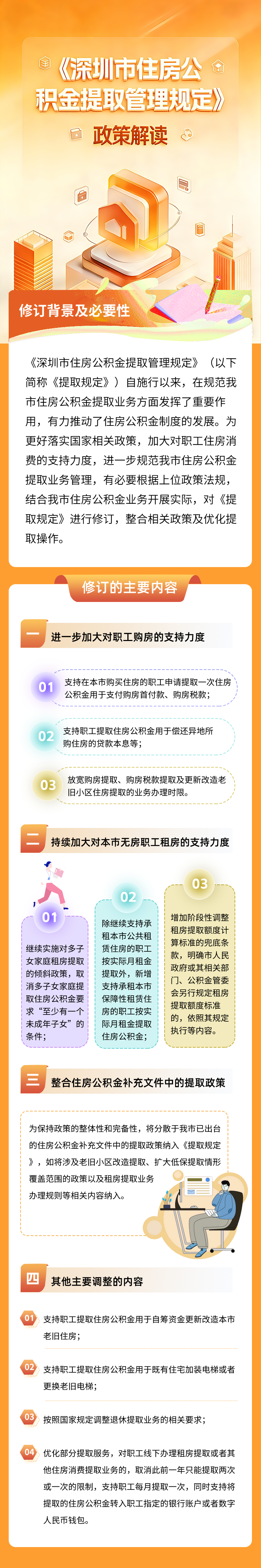 1080491590.jpg