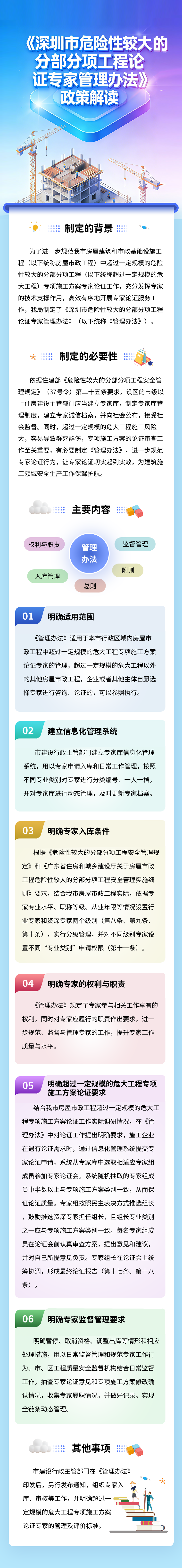微信图片_20251215163536.jpg