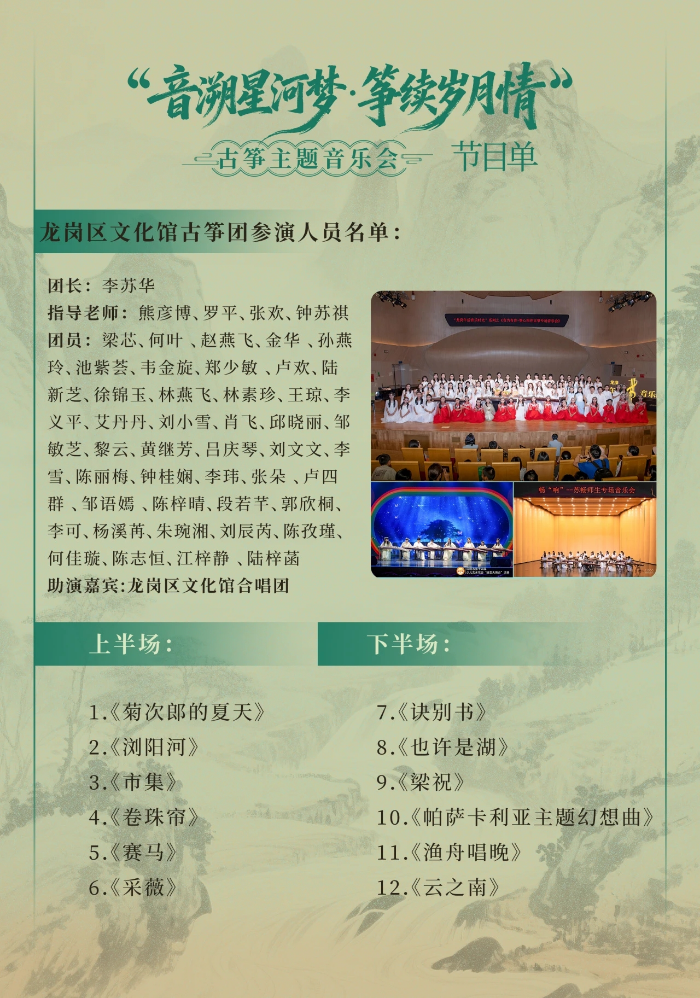 微信图片_20251219151517_181.jpg