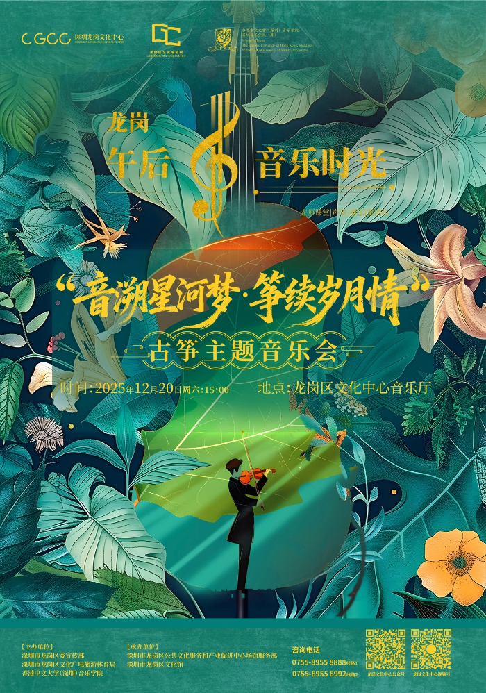 微信图片_20251219151524_182.jpg