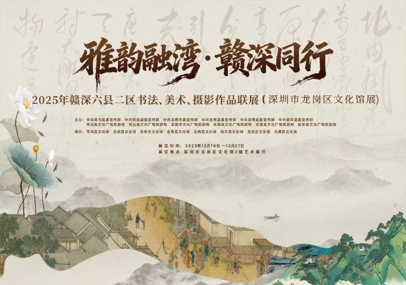 微信图片_20251219152635_184.jpg