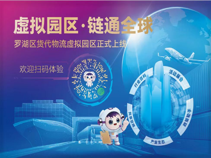 微信图片_20251222164514_36_305.jpg