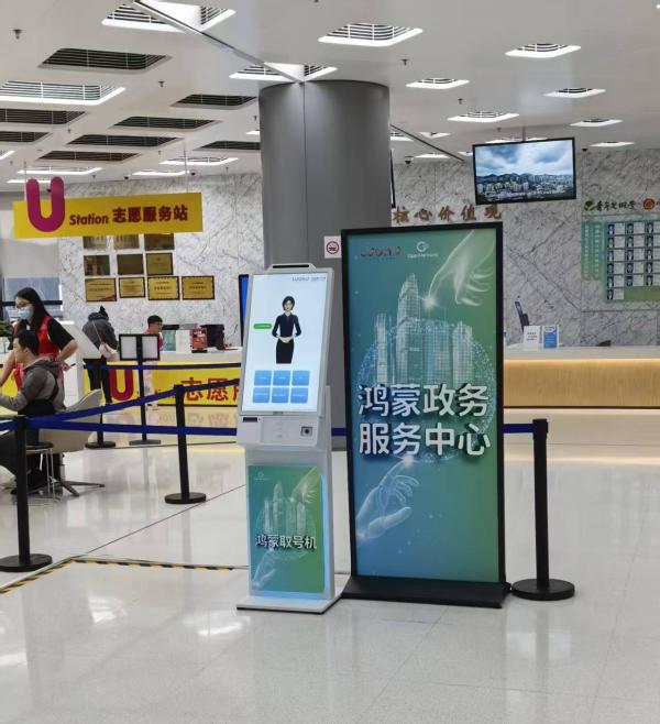 叫号机600.jpg