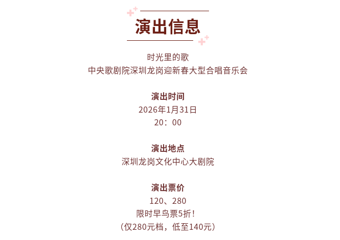 时光里的歌2.png