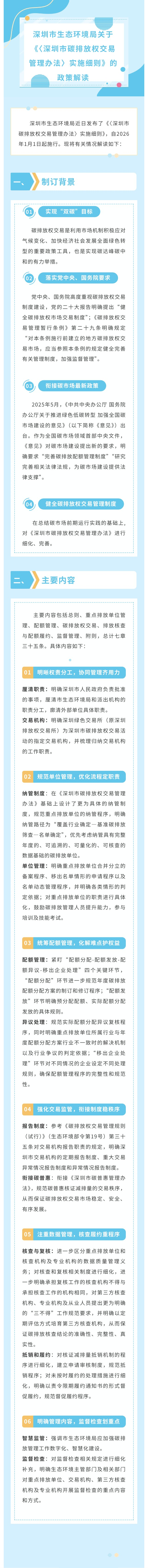 微信图片_20260107114405.jpg