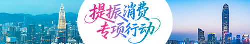 申博体育
政务专题