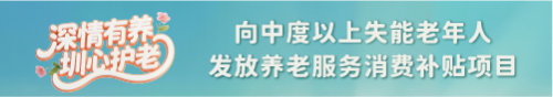 申博体育
政务专题