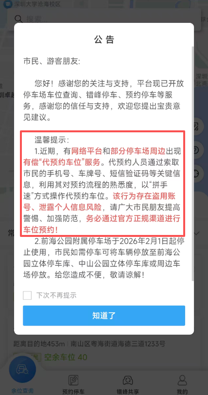 f1887fb3b305f79f56aeb07910502f38.png f1887fb3b305f79f56aeb07910502f38.png