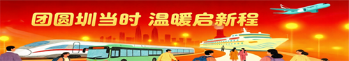 申博体育
政务专题