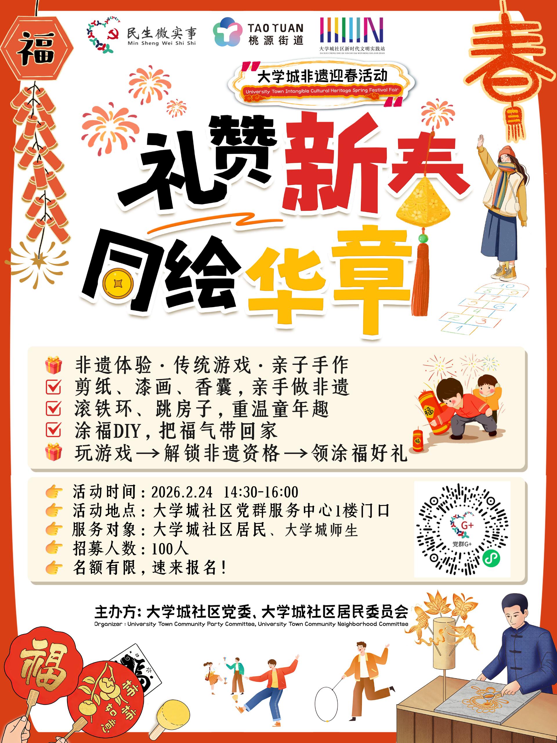 7fa34c76a969b9dfb62c49cee7df414f_compress.jpg