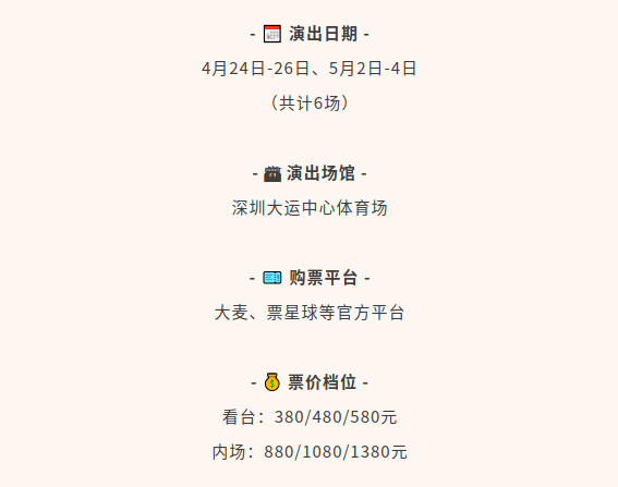 凤凰传奇1.png