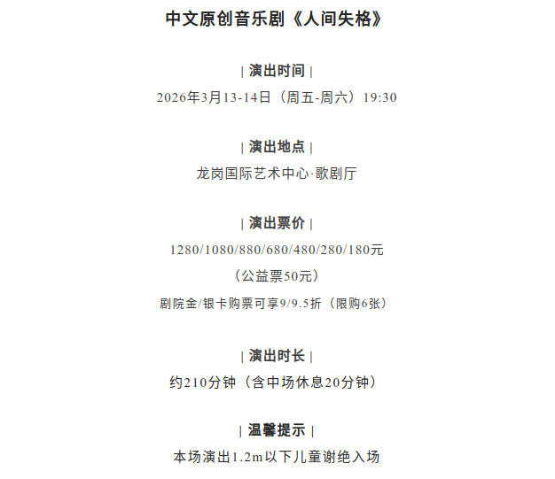 人间失格3.png