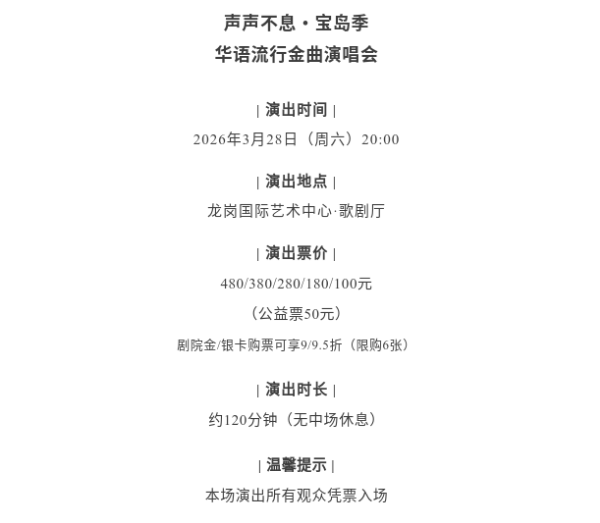 声声不息2.png