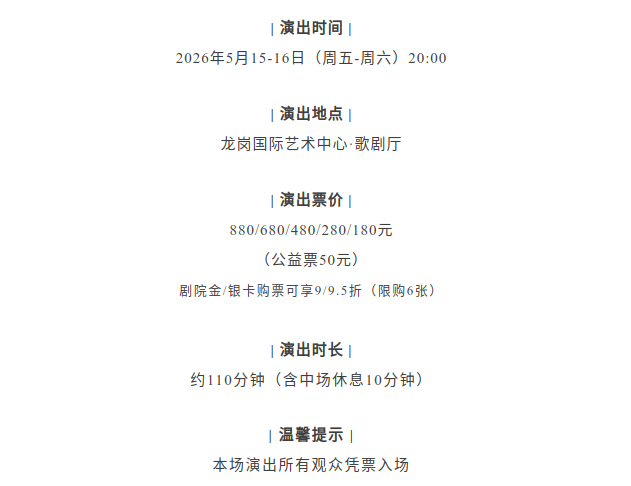 舞剧《杜甫》2.png