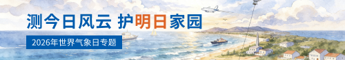申博体育
政务专题