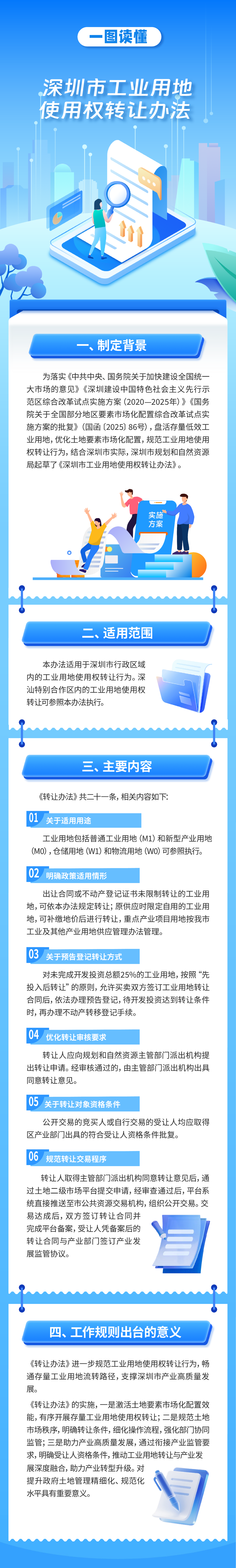 mmexport1774252387443(1).jpg