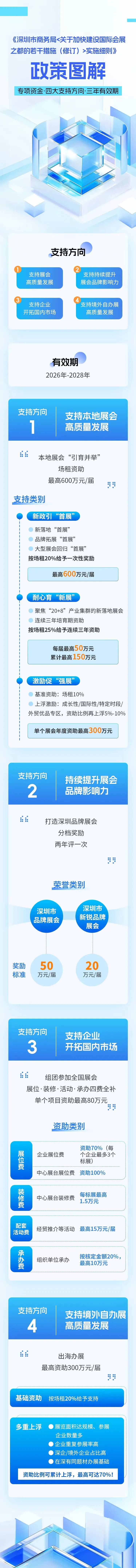 微信图片_20260331122347_56_275.jpg
