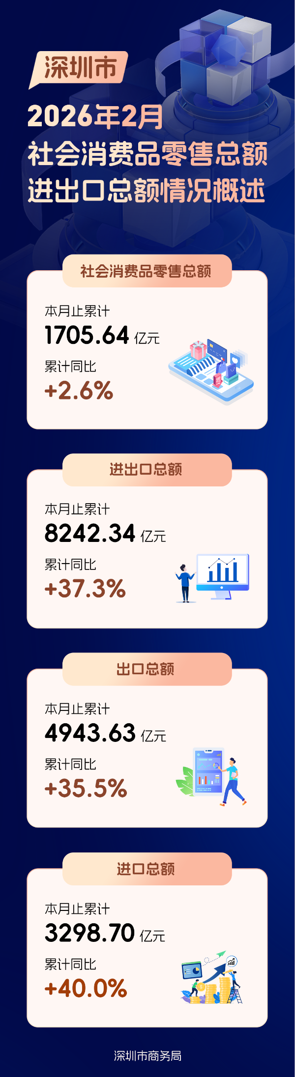 微信图片_20260407152308_2222_74.png
