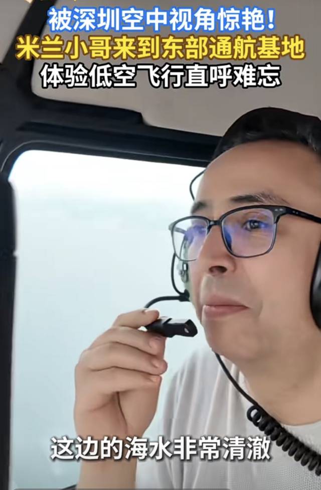   受访者 供图