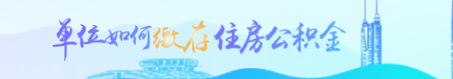 申博体育
政务专题