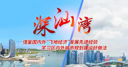 申博体育
政务专题