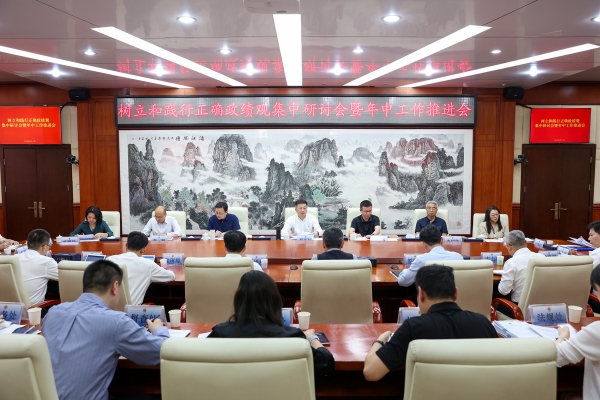 年中推进会.jpg