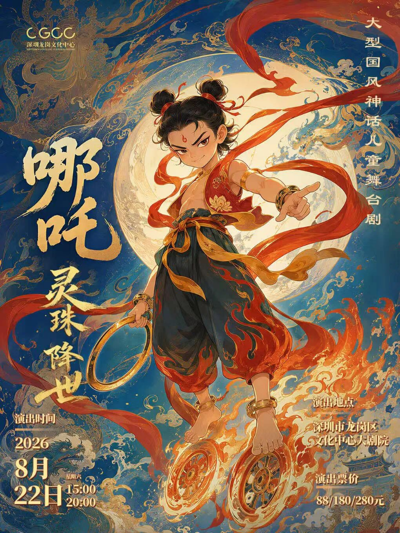 娜扎.jpeg