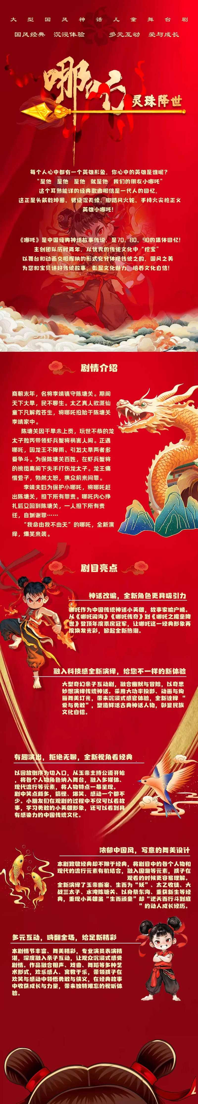 娜扎1.jpeg