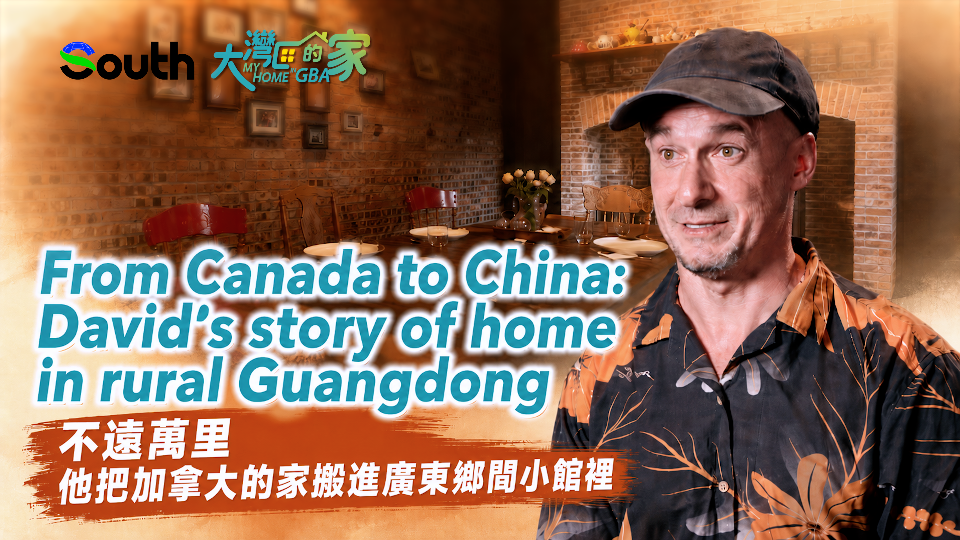 From Canada to China: David's story of home in rural Guangdong