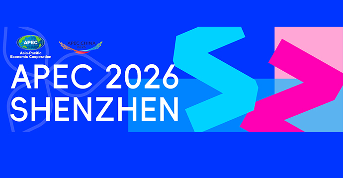 APEC 2026 Shenzhen