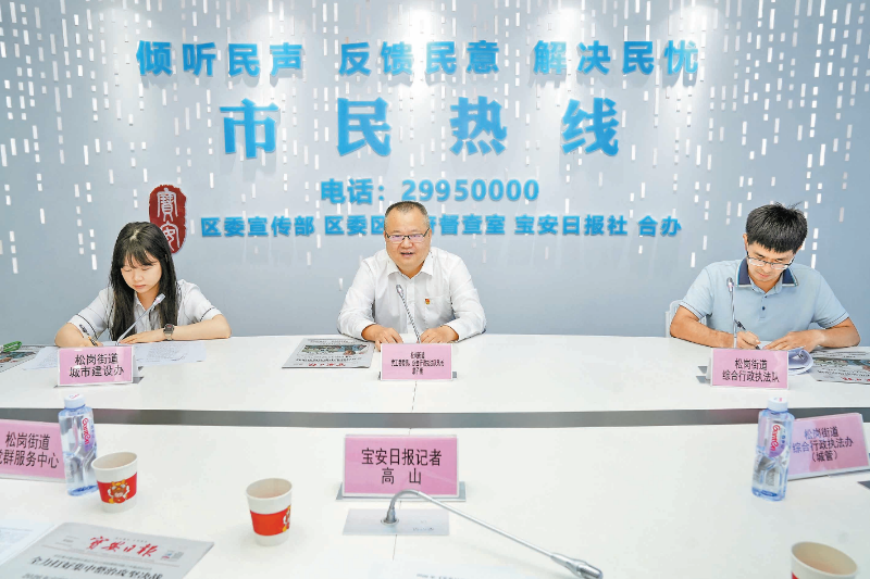 在线访谈活动现场.Png