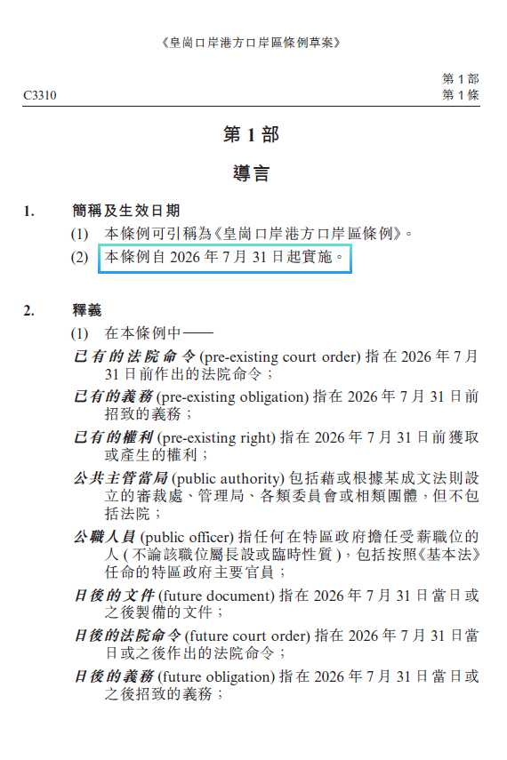 微信图片_2026-07-23_144151_299.png
