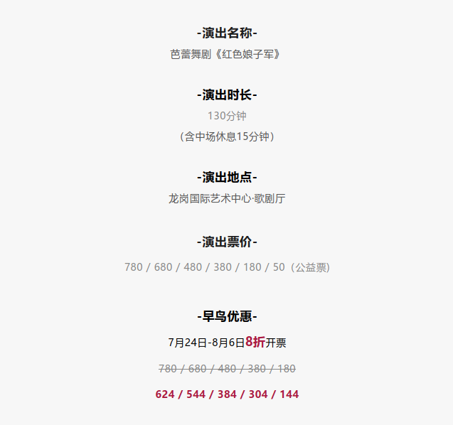 红色3.png