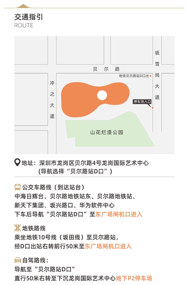 已编辑图片
