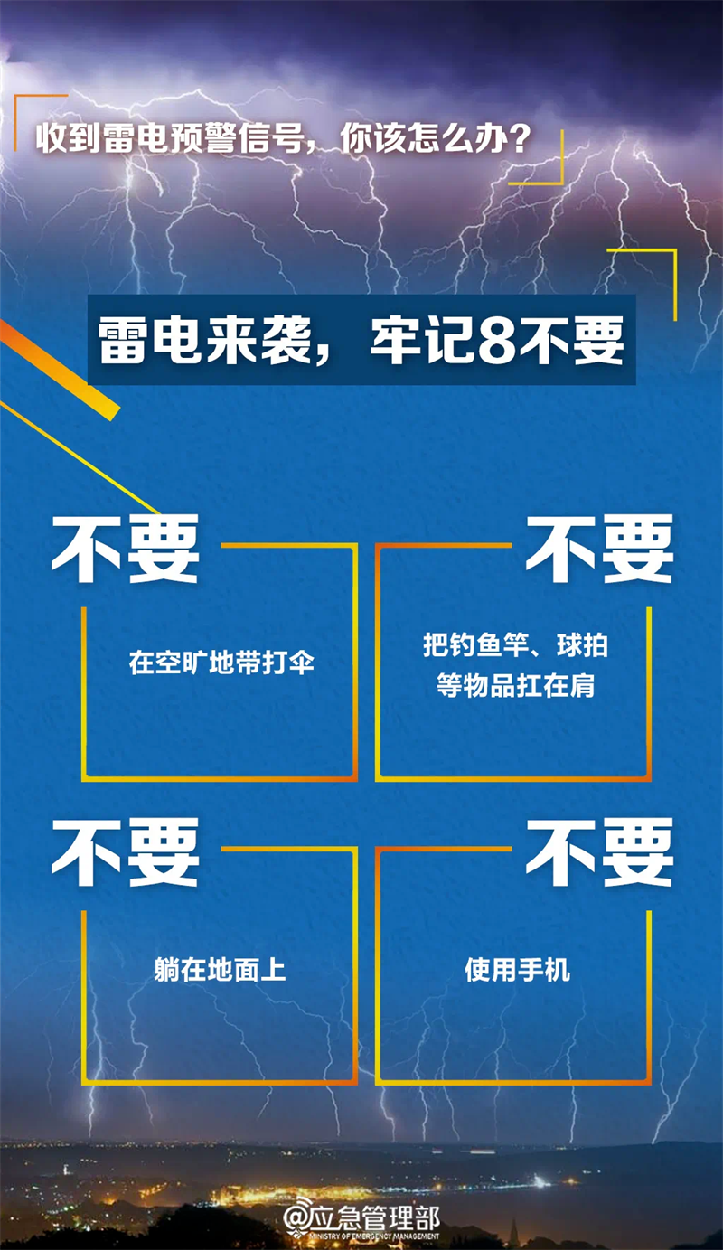 应急救援2.png