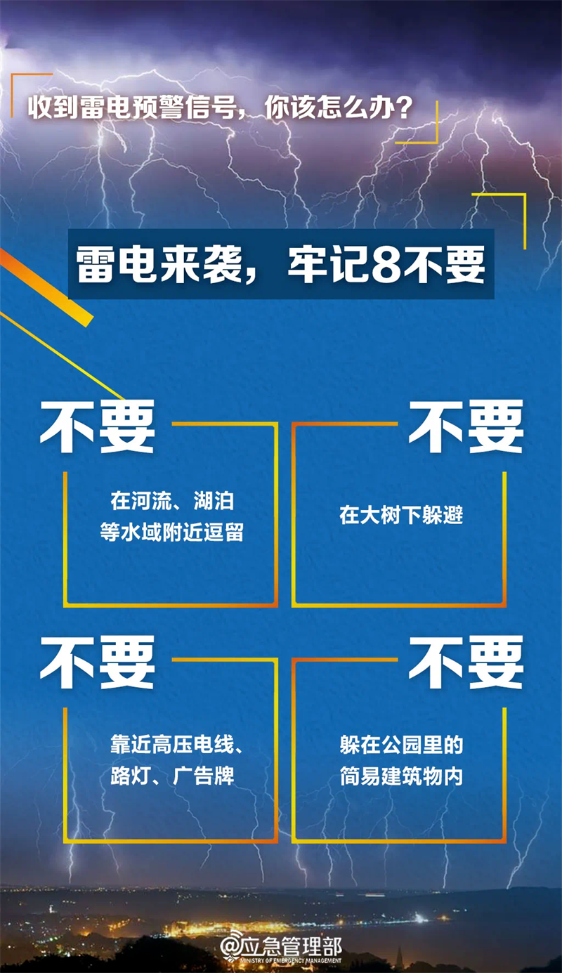 应急救援1.png