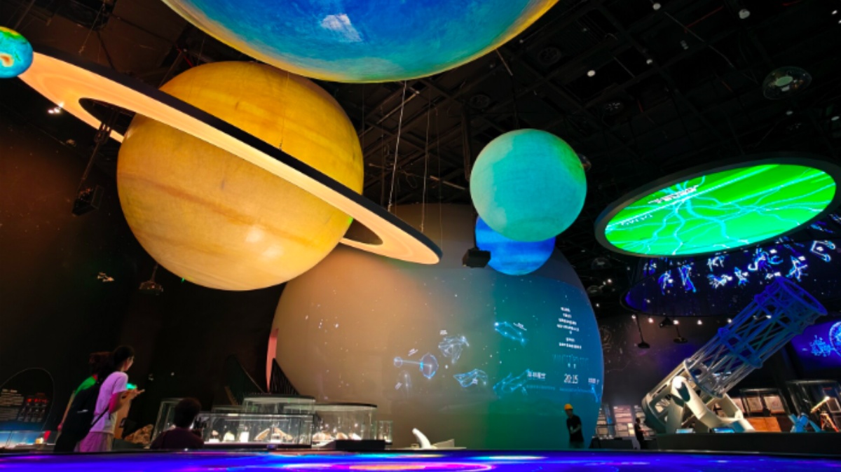 Shenzhen Natural History Museum