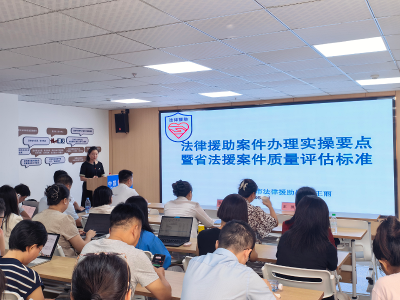 市法援王丽分享.jpg
